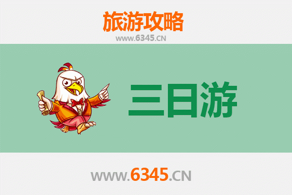 台南中西区春节三日游攻略：古都年味与巷弄风情深度体验