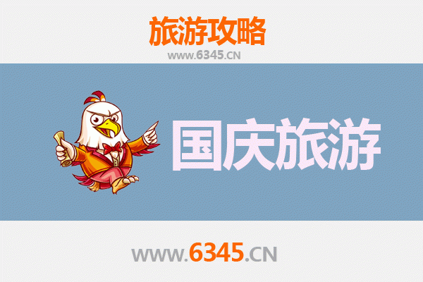 台南中西区十一黄金周自由行攻略：古都慢旅与美食探寻