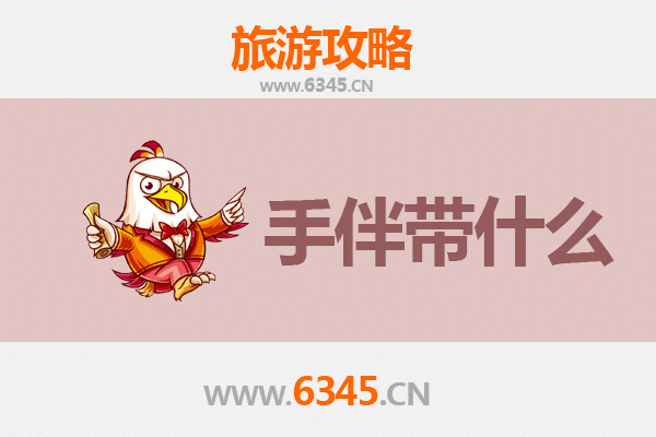 台南中西出发湄洲岛朝圣之旅全攻略：交通、景点与伴手礼指南